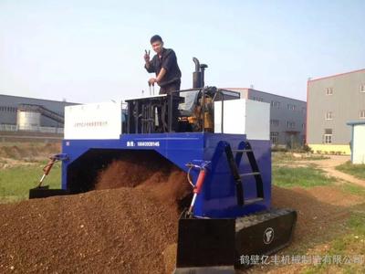 有机肥设备厂家提供有机肥生产--翻堆机图片-鹤壁亿丰机械制造有限公司 -