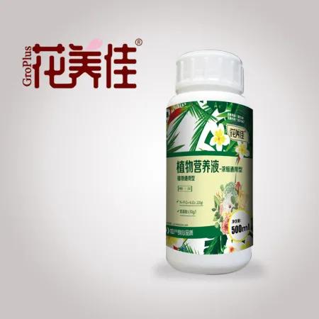 新品上线 根力多有机肥 营养液 微生物菌剂